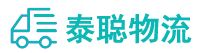 重庆到天宁区物流公司